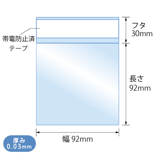T9.2-9.2　寸法図