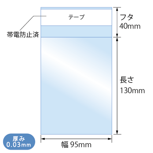 T9.5-13 寸法図