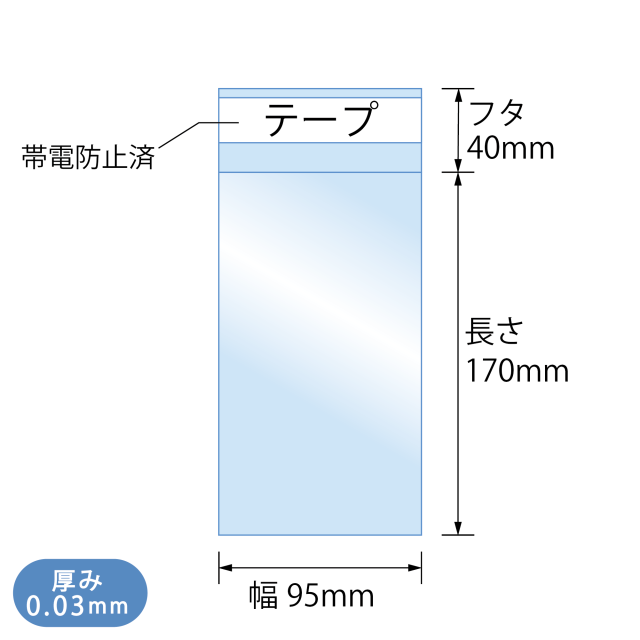 T9.5-17寸法図
