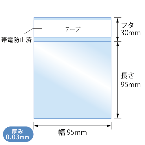 T9.5-9.5 寸法図