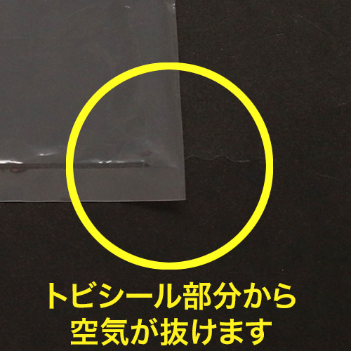 タオル用ポリ画像