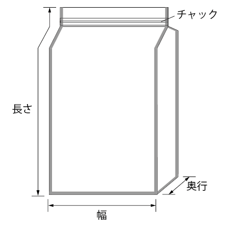 チャック付角底袋　図