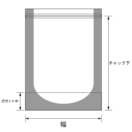 チャック付スタンド袋　図