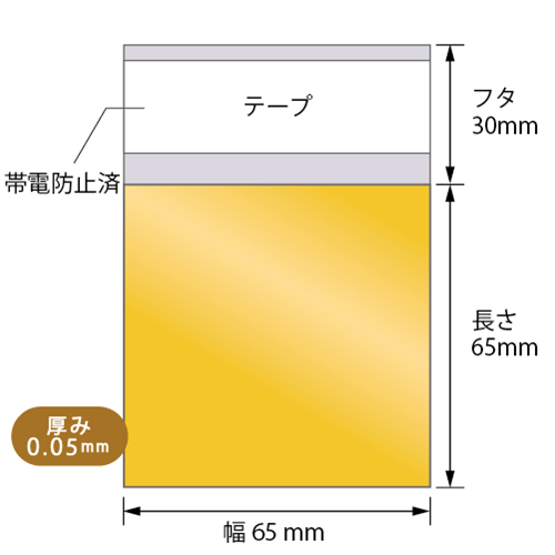 YLAT6.5-6.5 寸法図