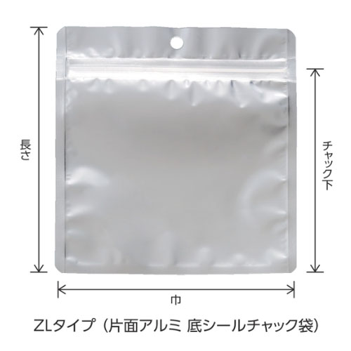 底シールチャック付三方袋 ZLタイプ 寸法図