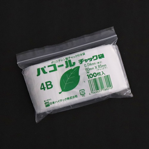 パコールチャック付ポリ袋　0.04　4B