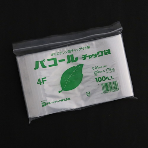 パコールチャック付ポリ袋　0.04　4F
