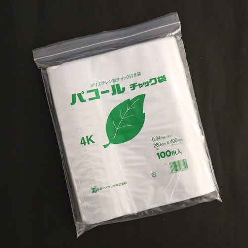 パコールチャック付ポリ袋　0.04　4K
