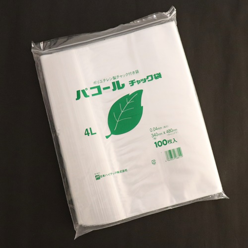 パコールチャック付ポリ袋　0.04　4L