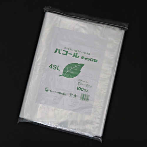パコールチャック付ポリ袋　0.04　4SL