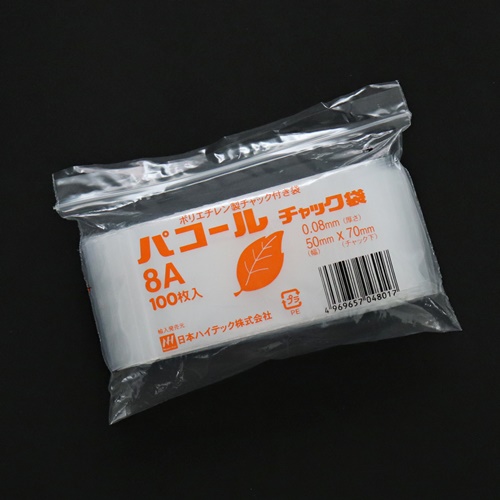 パコールチャック付ポリ袋　0.08　8A