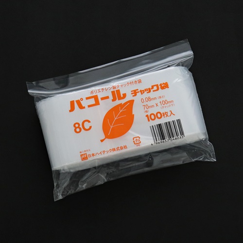 パコールチャック付ポリ袋　0.08　8C