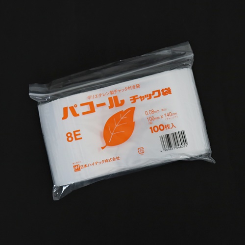 パコールチャック付ポリ袋　0.08　8E