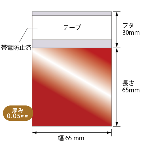 RDAT6.5-6.5 寸法図