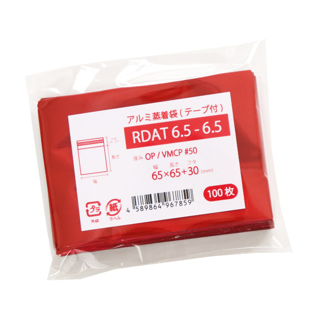 RDAT6.5-6.5　商品写真