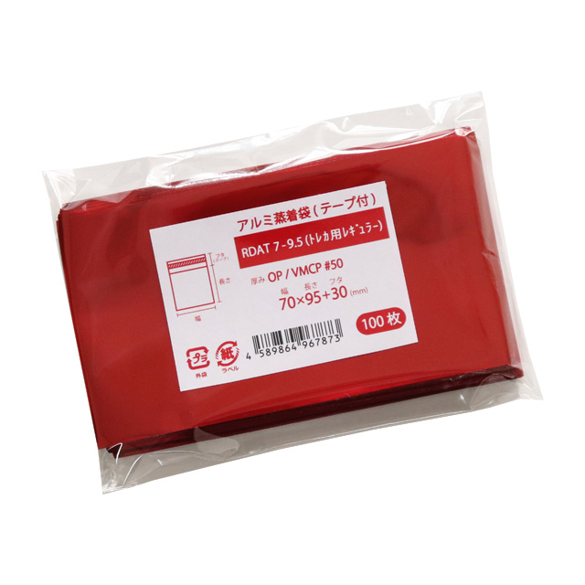 RDAT7-9.5（トレカ用レギュラー）　商品写真