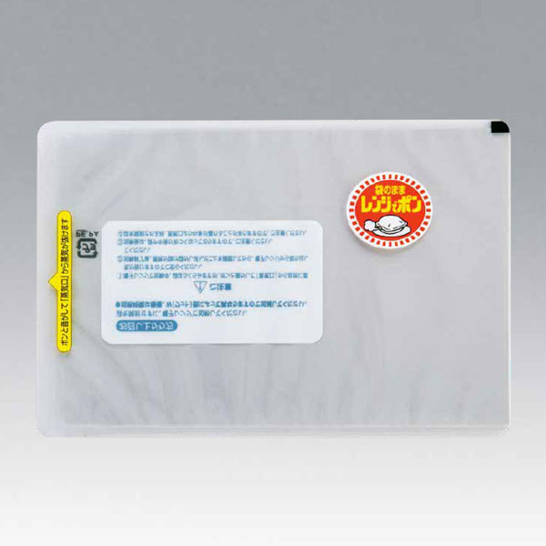 袋のままレンジでポン 三方袋【冷凍対応】RP-61 2000枚／ケース 袋の