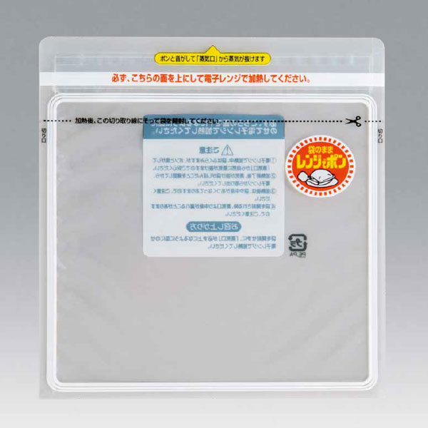 袋のままレンジでポン W字型ガゼット袋 RPタイプ