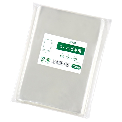 S-ハガキ用 商品写真