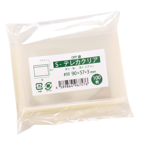 S-テレカクリア（100）