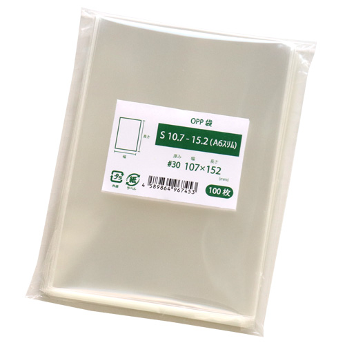 S10.7-15.2（A6スリム）