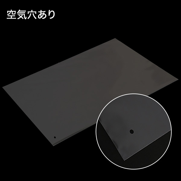 OPP袋 S24-33.2(角2)（空気穴あり）