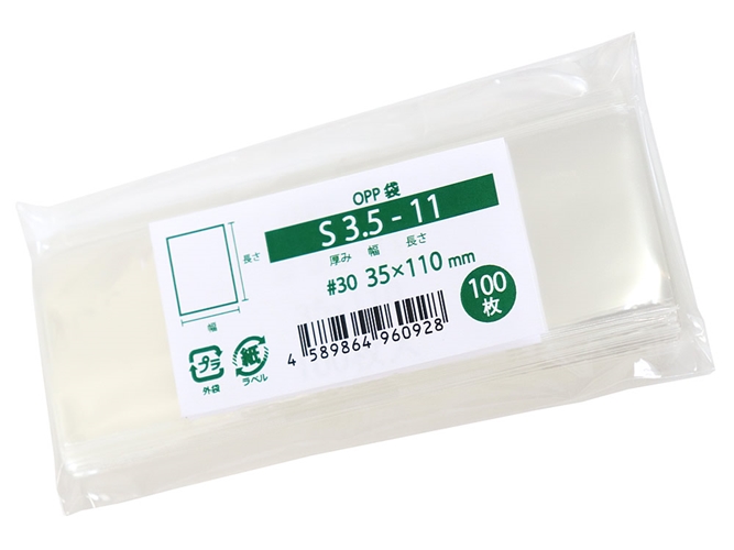 S35-110 商品写真