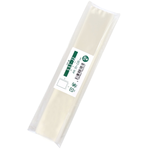 S35-220 商品写真