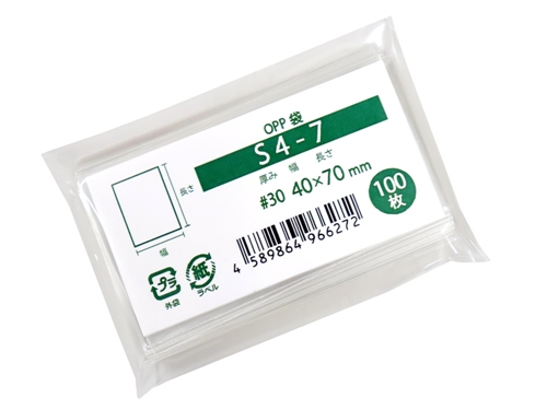 OPP袋 テープなし S4-7 100 枚入 袋の王国 本店