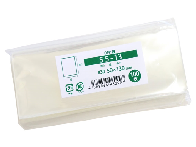 OPP袋 テープなし S5-13 1000 枚入【業務用パック】 袋の王国 本店