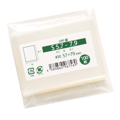 OPP袋 テープなし S5.7-7.9 100 枚入 袋の王国 本店