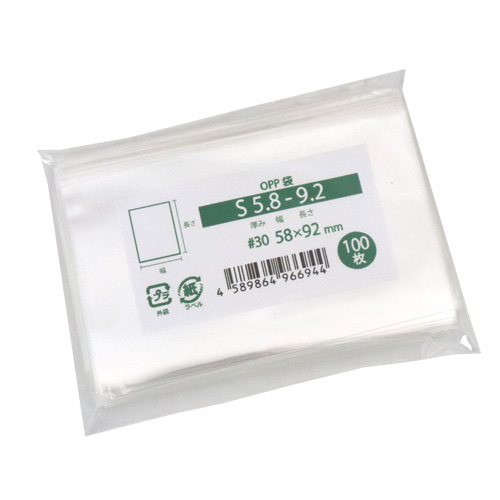 OPP袋 テープなし S5.8-9.2 100 枚入 袋の王国 本店