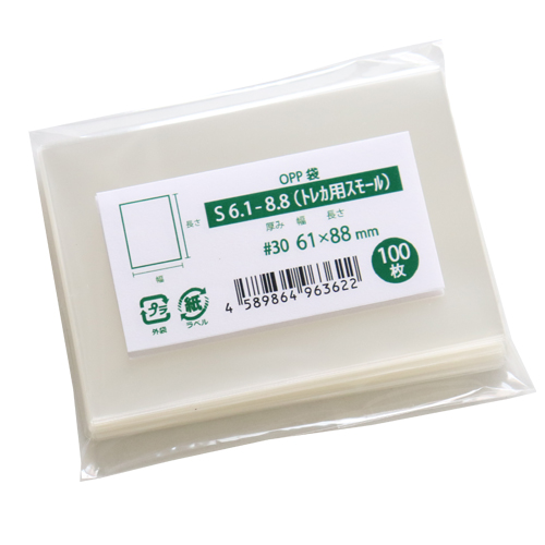 OPP袋 テープなし S6.1-8.8（トレカ用スモール） 100 枚入 袋の王国 本店