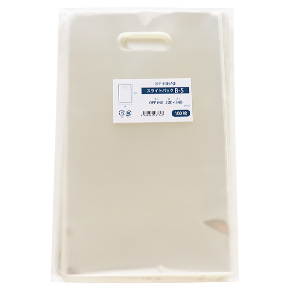 スライトパック B-5