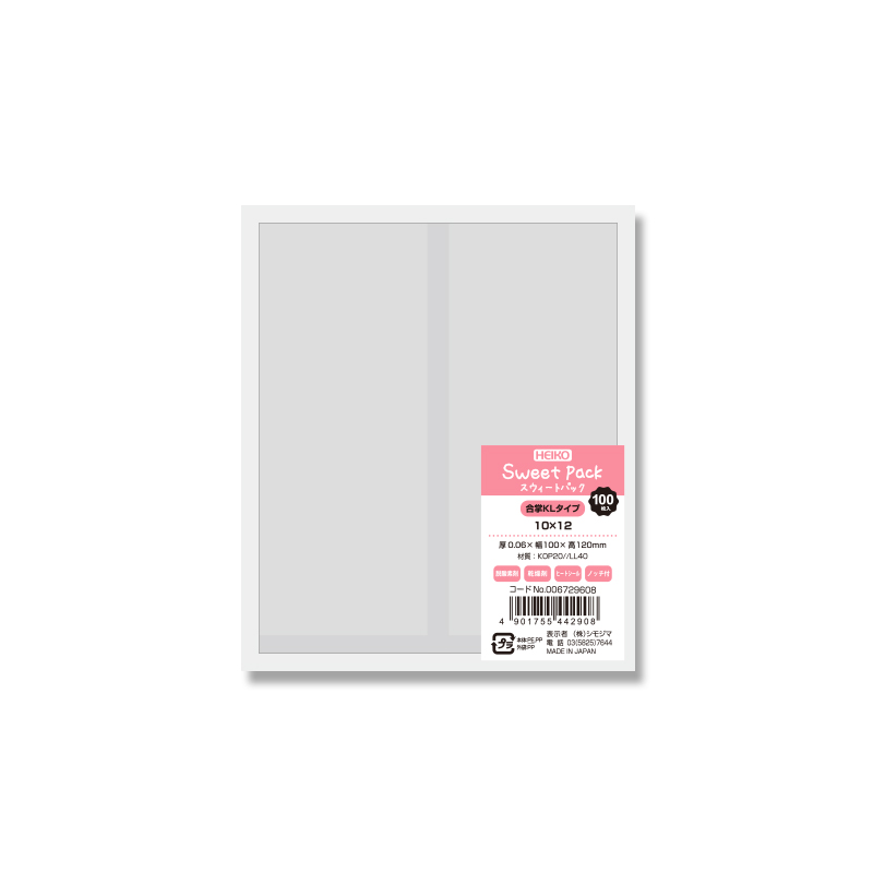 スウィートパック 合掌KL 10×12 100枚