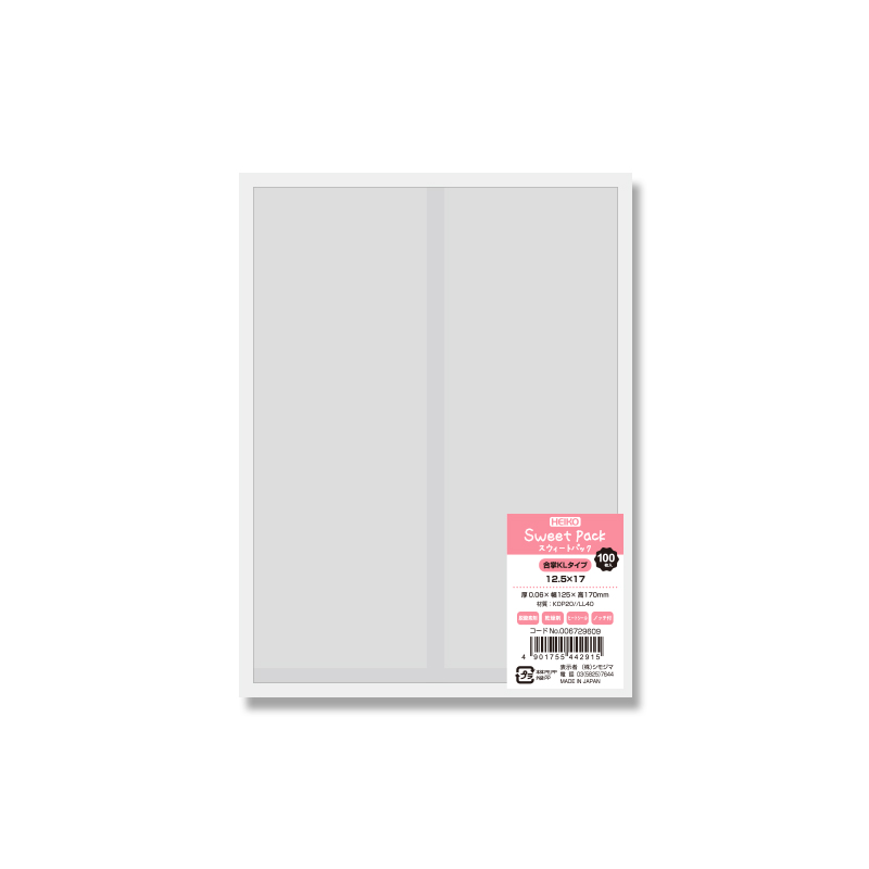 スウィートパック 合掌KL 12.5×17 100枚
