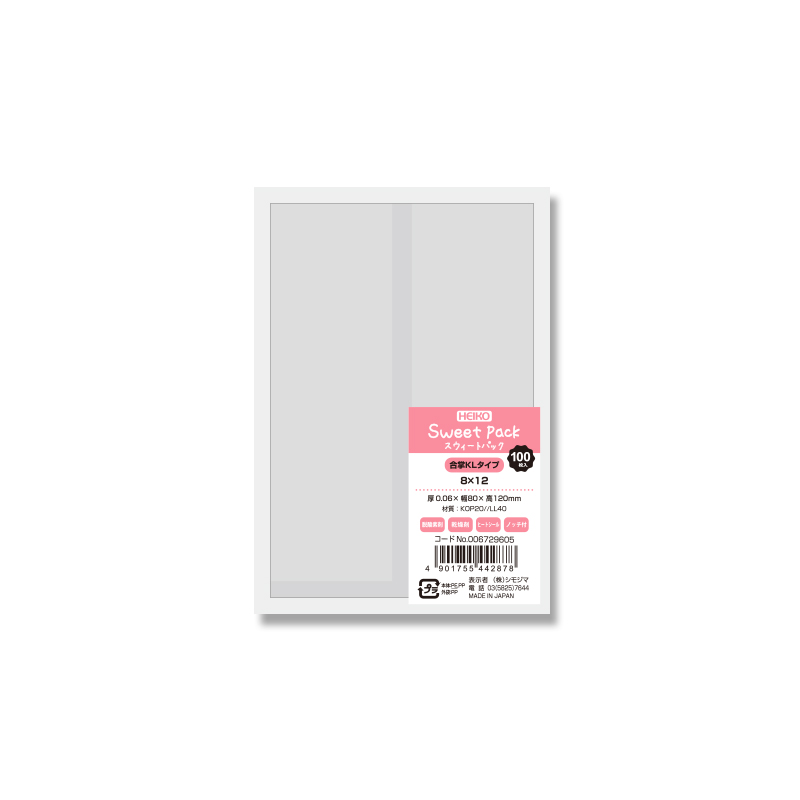スウィートパック 合掌KL 8×12 100枚