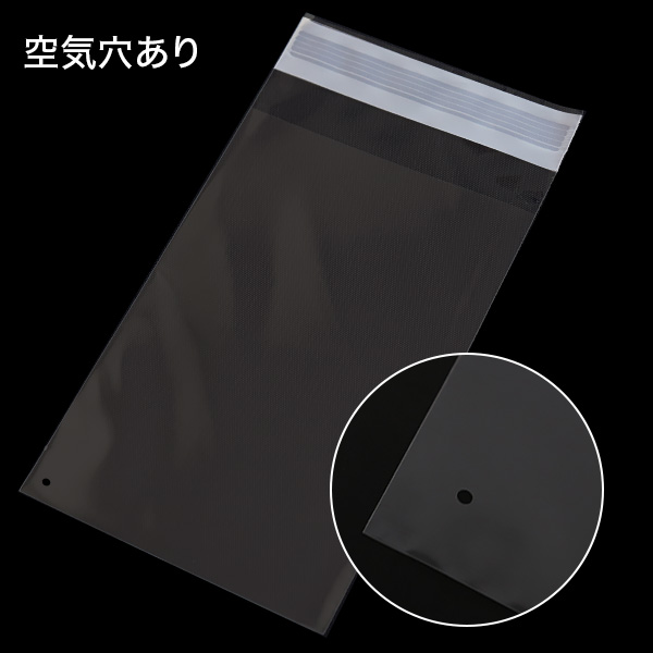 OPP袋 T-ハガキ用（空気穴あり）