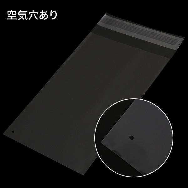 T14-20(B6)（空気穴あり）