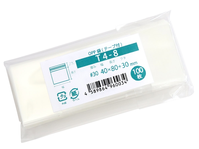 T4-8 商品写真