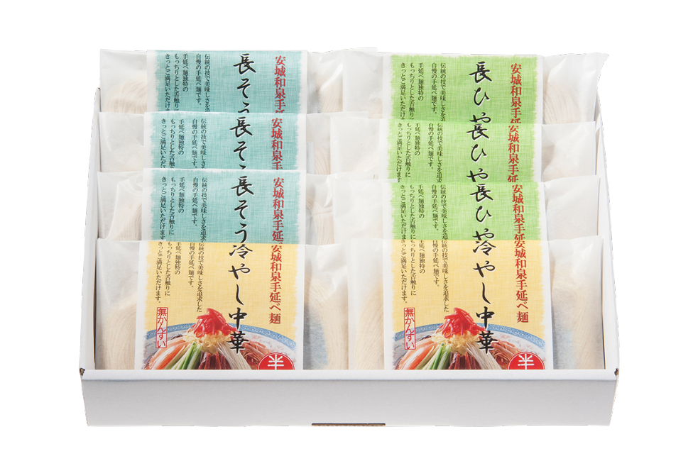 彩　向日葵（夏季）セット