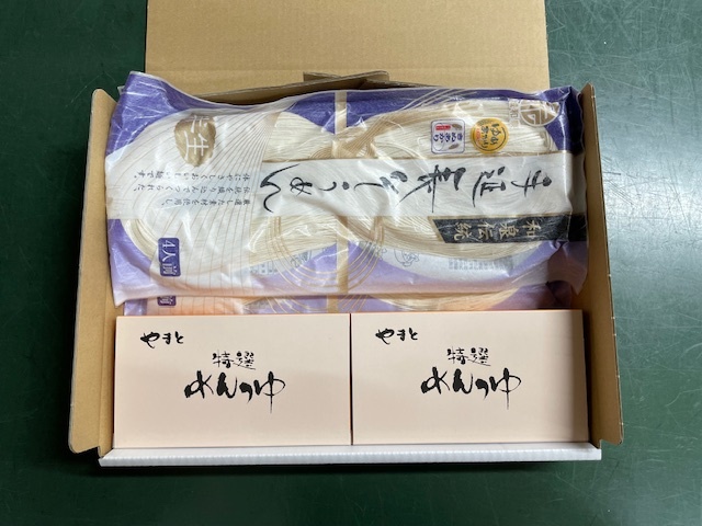 半生伝統長そうめん420g入（4人前）ｘ2袋つゆ付セット