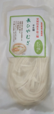 半生ひやむぎ（1食用）　120gX１袋　スープ付
