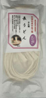 半生うどん　120ｇ入り(1人前)　めんつゆ付