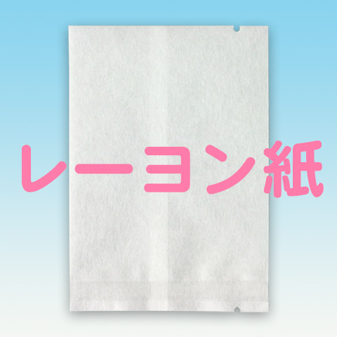 袋探 ふくろたん お菓子用袋 合掌袋grタイプ レーヨン紙 無地