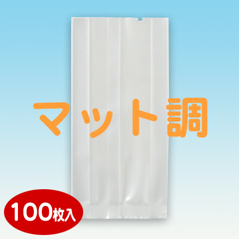 合掌ガゼット袋 GM 無地