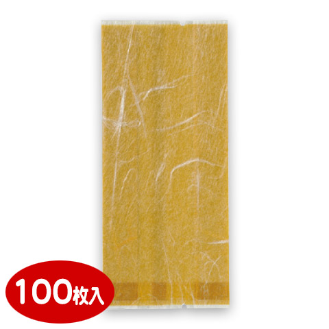 合掌ガゼット袋 GU 黄土