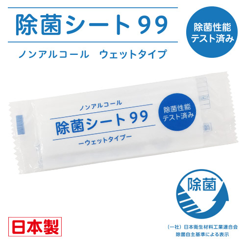 袋探（ふくろたん）】【数量限定】PU:RECIPE プレミアムハンドジェル