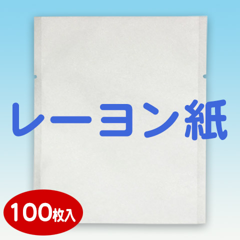 カマス袋GR無地
