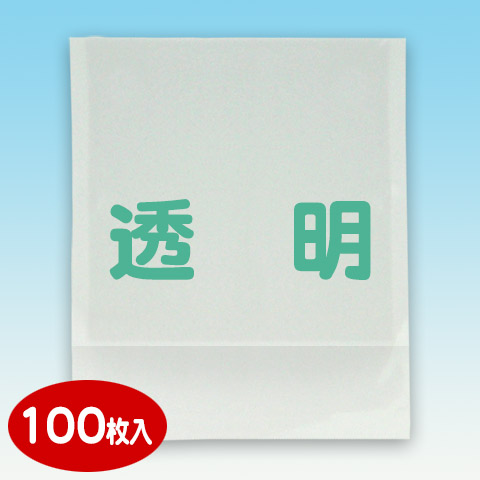 カマス口ずらし袋 KT 無地